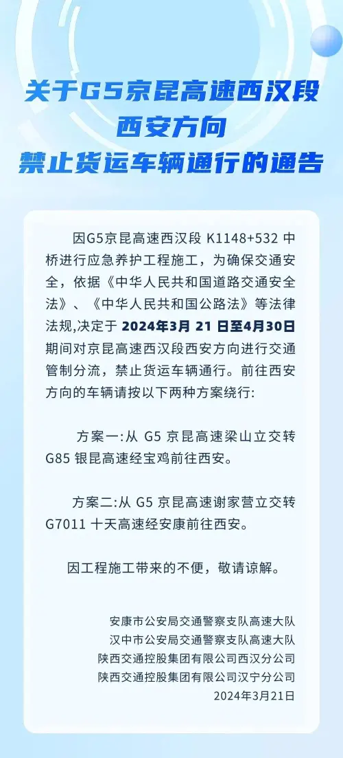 微信图片_20240323130945.jpg