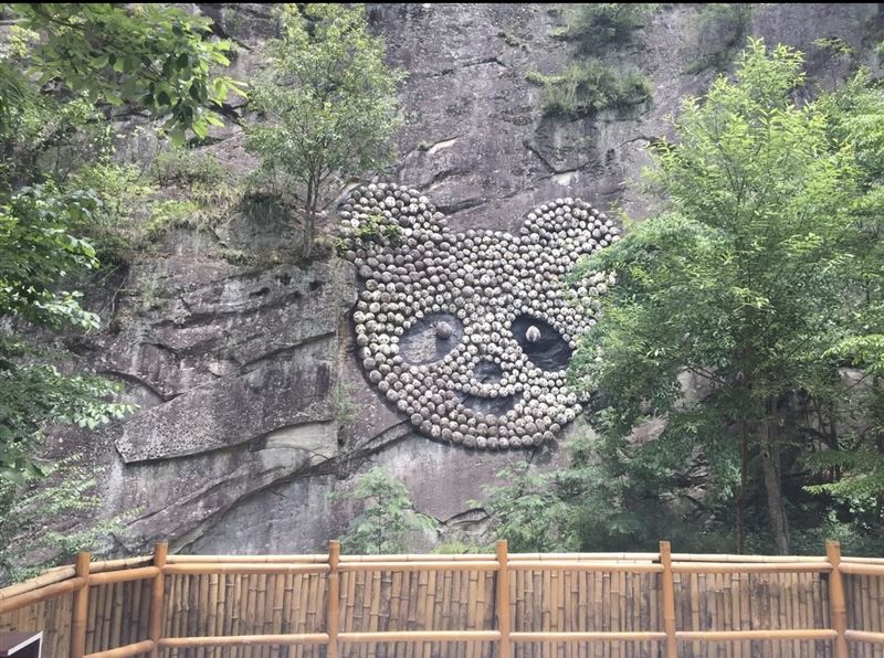 佛坪熊猫谷旅游区