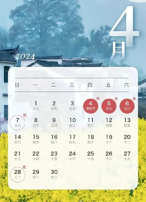 微信图片_20240401201958.png
