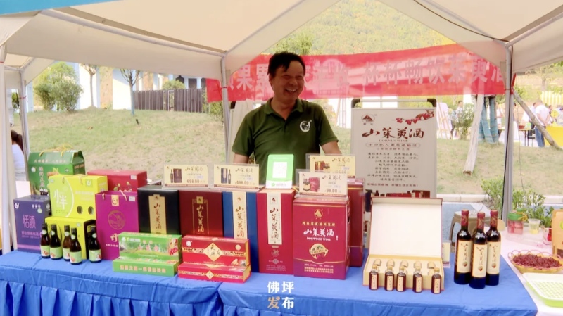 陕西省秋季“村晚”示范展示暨佛坪县2024年中国农民丰收节活动在大河坝镇成功举办