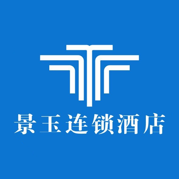 景玉商旅酒店（陕西理工的图标