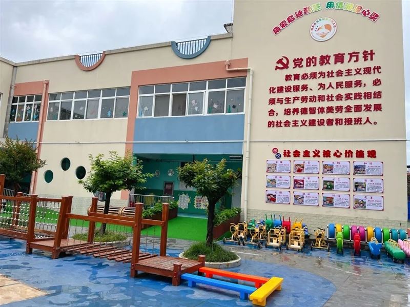 汉台区宗营镇中心幼儿园诚聘幼儿教师1名,保育员1名