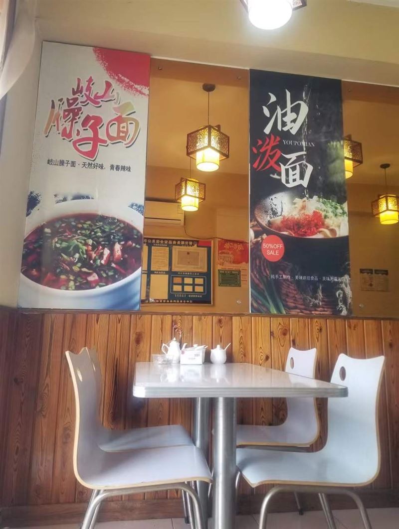 营业中面馆转让