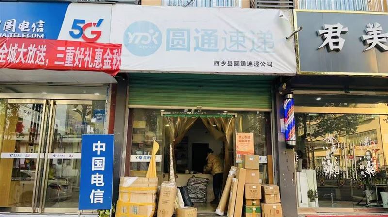 莲花小学对面圆通妈妈驿站对外转让